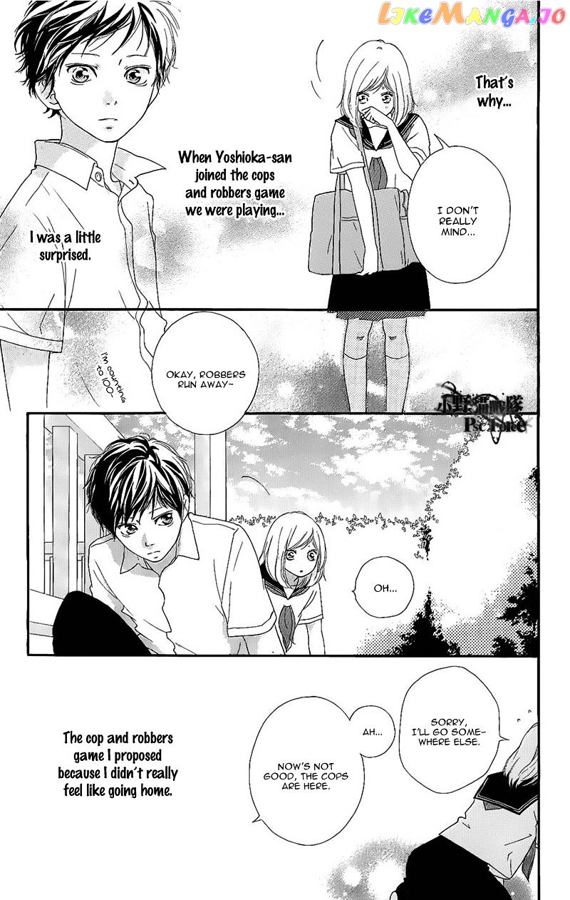 Ao Haru Ride, Chapter 49.2 image 13